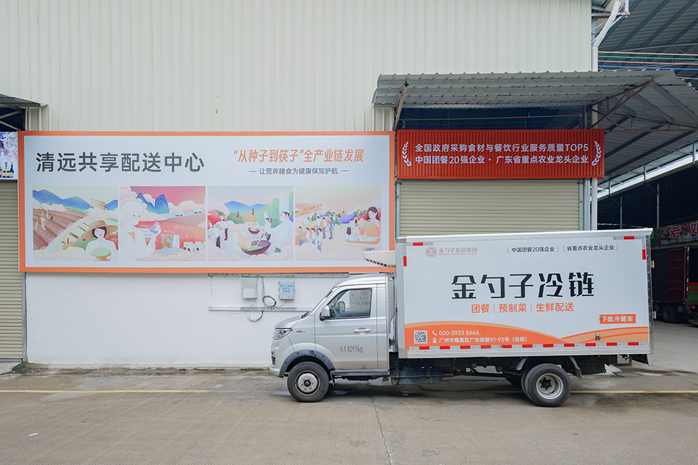 清遠(yuǎn)食堂承包運(yùn)營，品質(zhì)保障.png