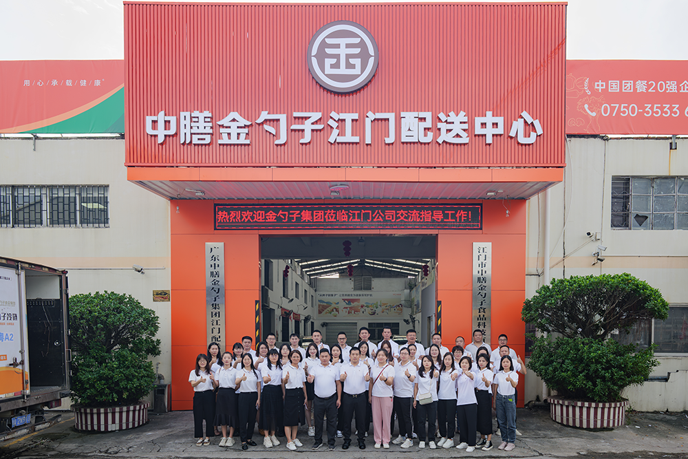 江門食堂承包，打造健康、美味的餐飲新體驗.png