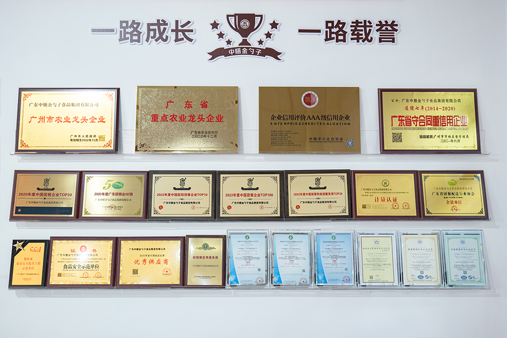 泉州食堂承包服務(wù)，為您的企業(yè)打造健康美味的餐飲體驗(yàn).png