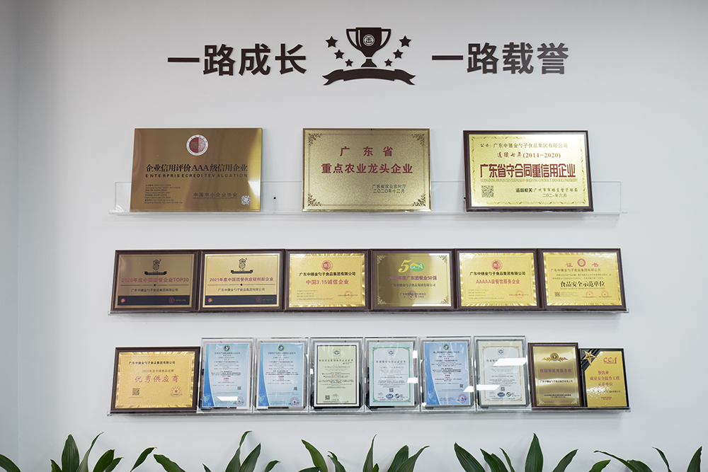 佛山食堂承包，優(yōu)化企業(yè)后勤，提升員工滿意度.png